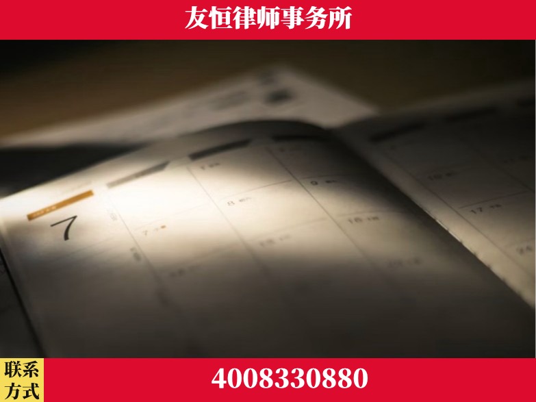 北京某小贷公司宋某非法拘禁他人案-郑祥律师