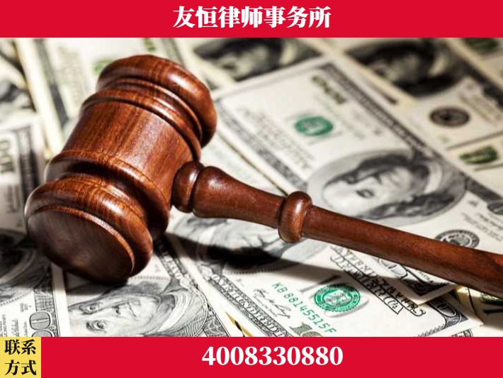 兴平-继承律师